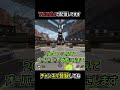 バリスティックの能力の詳細と豆知識を解説 | apexlegends #shorts