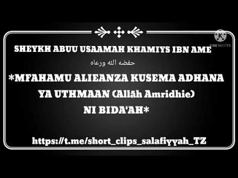 MFAHAMU ALIEANZA KUSEMA ADHANA YA UTHMAAN Allāh Amridhie NI BIDA AH 