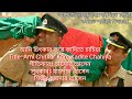 আমি চিৎকার করে কাদিতে চাহিয়া | Ami Chitkar Kore Kadite Chahiya|হায়দার হোসেন Mp3 Song