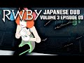 RWBY V03E09: PvP [Japanese Dub]