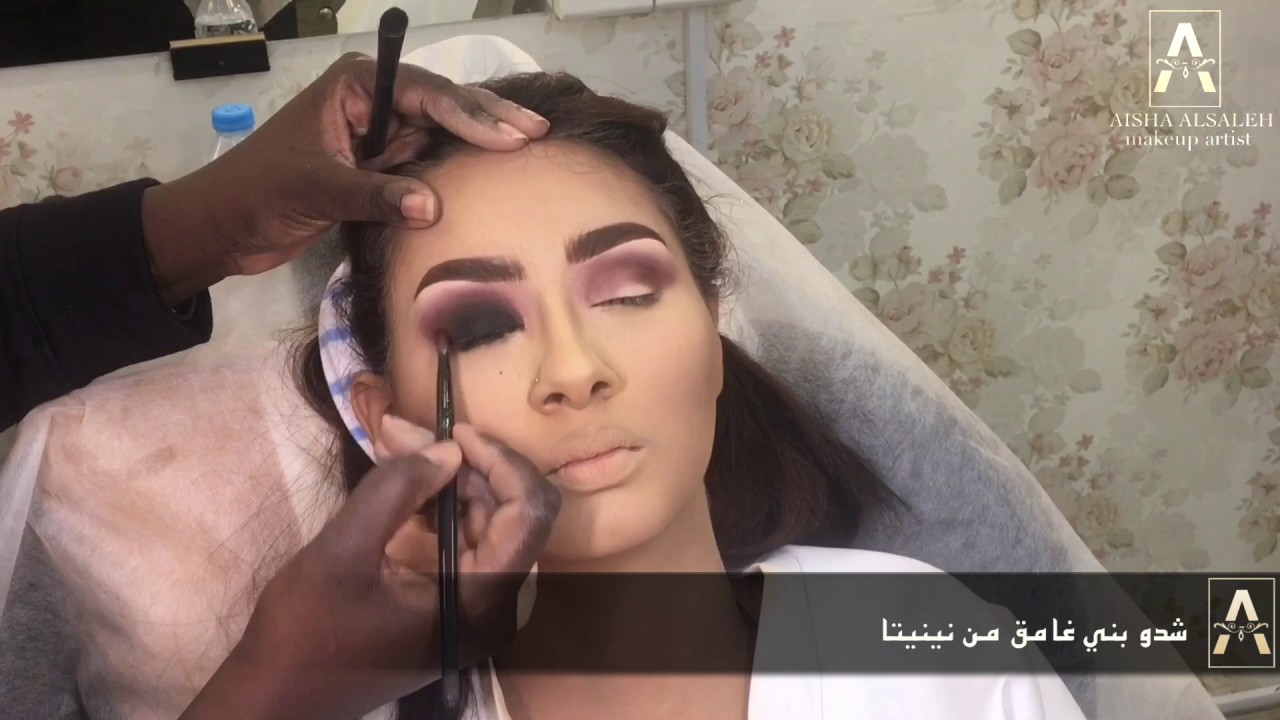 Makeup Tutorial  By Aisha Al-Saleh