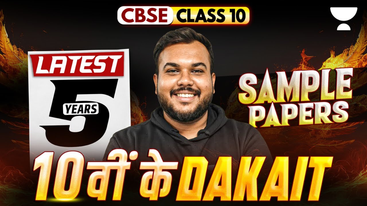 Class 10 Maths Boards Special | Maths Sample Paper Solutions 2020-2025 | Prem Sir