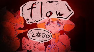 【.flow】.flow配信第二夜~ケモノスライムの本領発揮~with狐福Y🦊🚒【Vtuber】