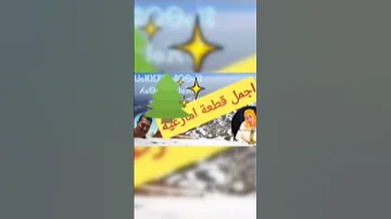 من أجمل ما غنى الشاعر حسن الشواف من اشعاره 1 2 