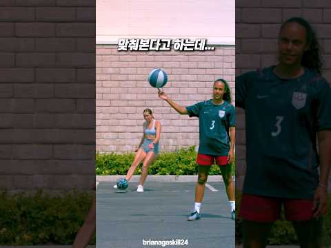 슛 하나는 자신있다는 여자 thumbnail