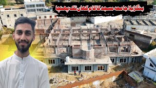 Most Beautiful Mosque In Bangrila Usman Kashmiri 2025