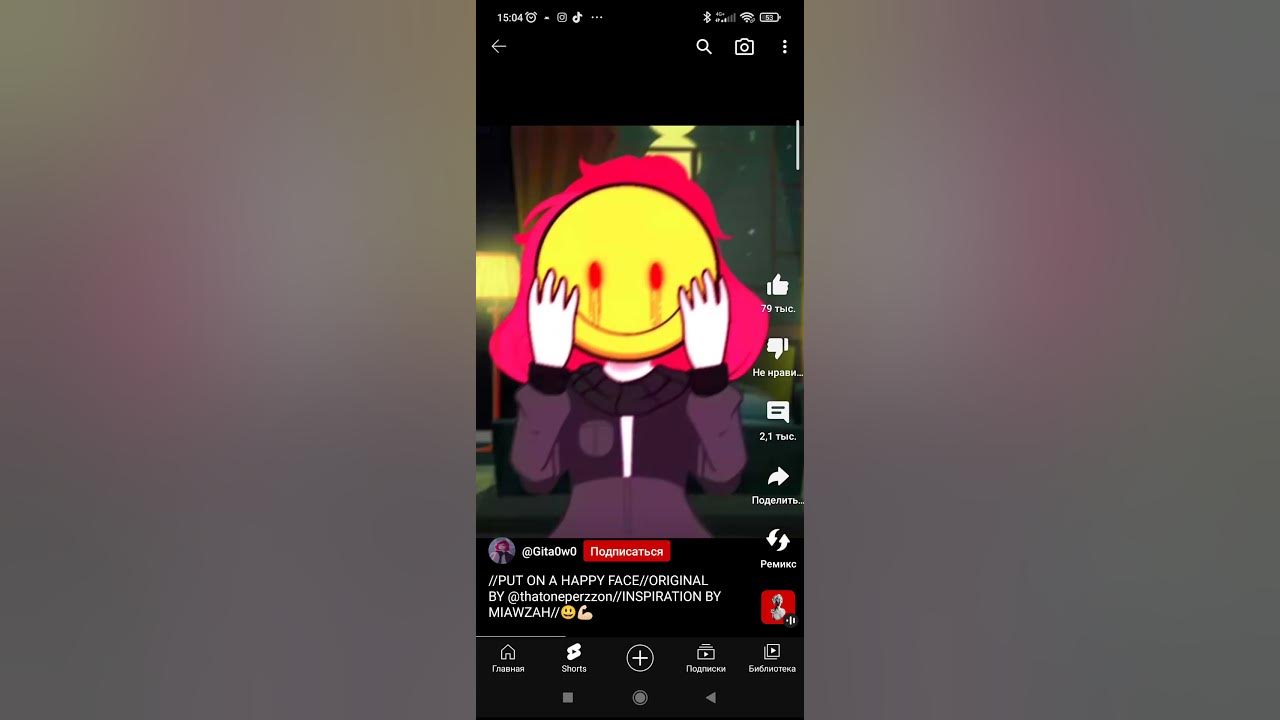 хаппи - YouTube