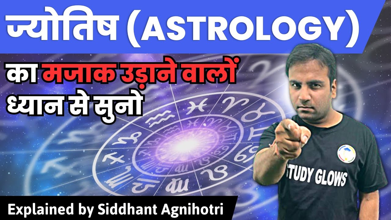 Astrology : Ancient science of India and the most accurate science of ...