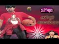 Champion ll Bengali Movie Full Explaine || jeet || Srabanti Chatterjee || Siddhartha Banerjee