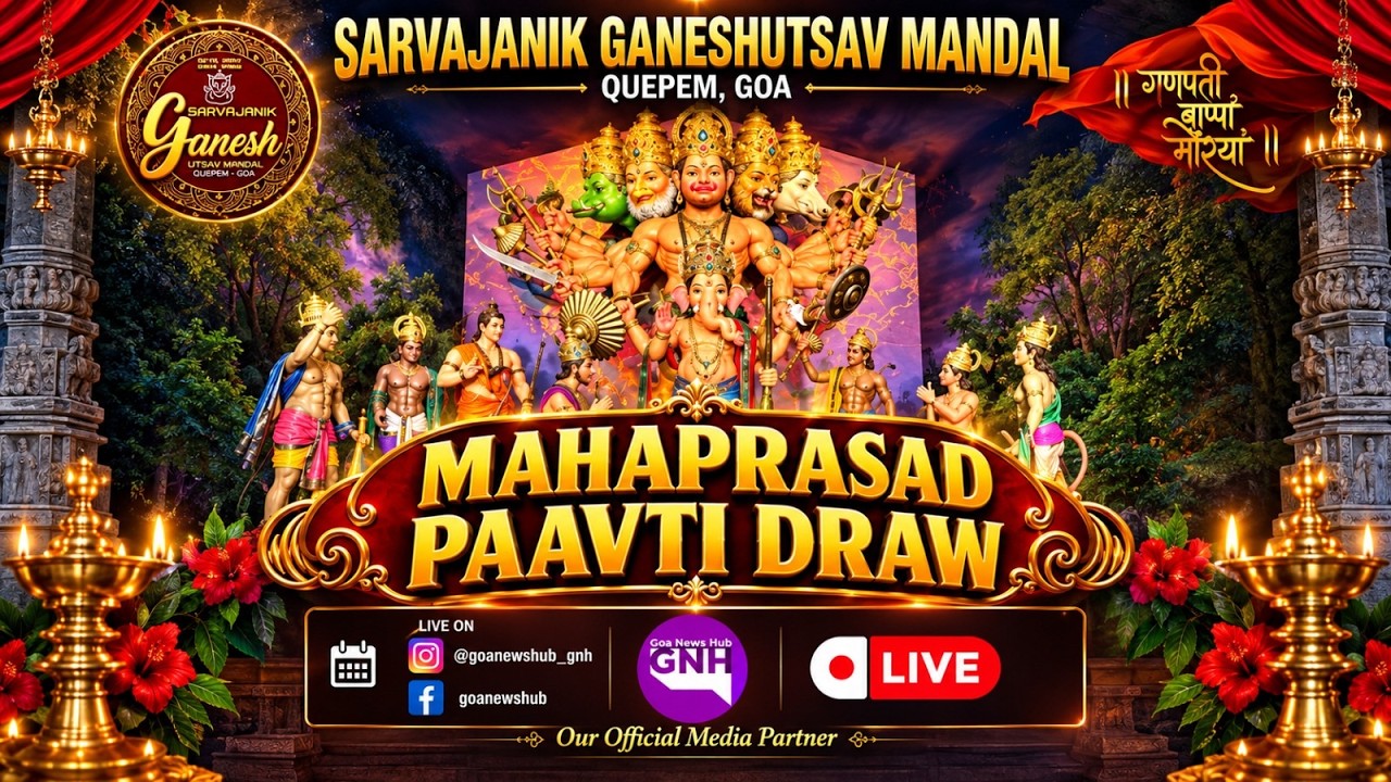 QUEPEM SARVAJANIK LOTTERY LIVE  | 22/09/2026 |🔴GNH_ LIVE