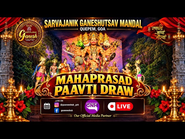 QUEPEM SARVAJANIK LOTTERY LIVE  | 22/09/2026 |🔴GNH_ LIVE