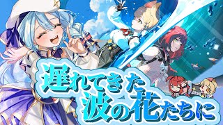音加瀬 てくれ_Tekure Nekaseの配信のサムネイル画像