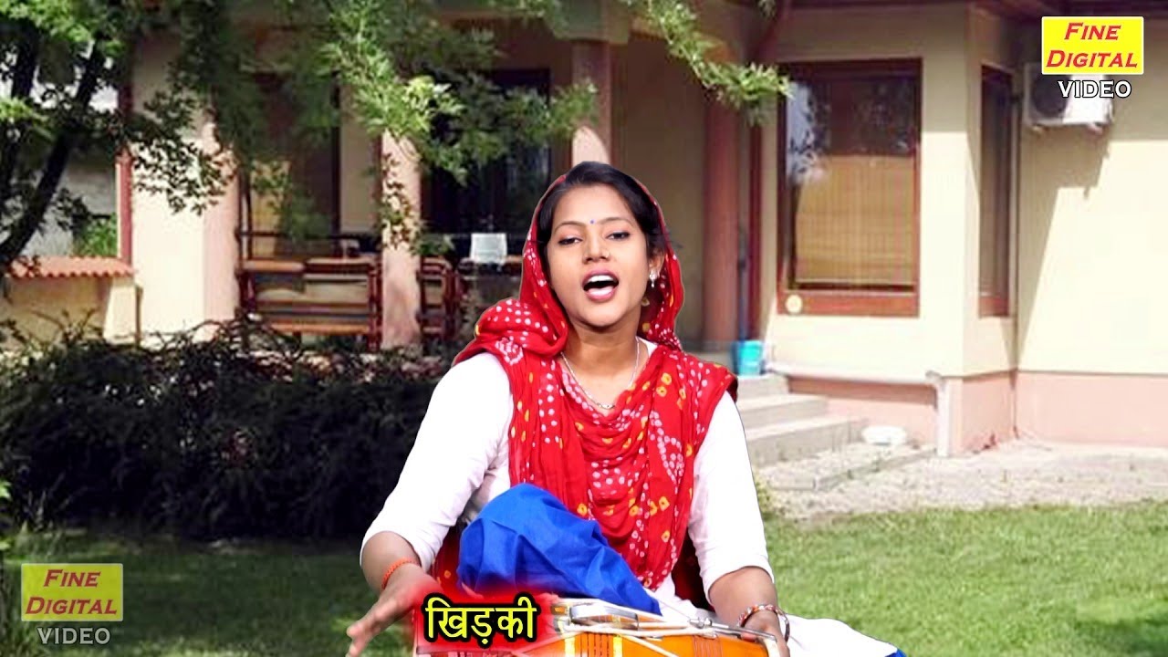 ग्यारस मैया से मिलन कैसे होये खिड़की तो सातो बंद पड़ी- ग्यारस माता भजन। MATA BHAJAN ।। REKHA GARG