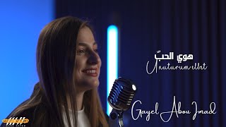 Houwe El Hob ادهم نابلسي - هو الحب & Unuturum Elbet - Rafet El Roman feat. Derya Cover