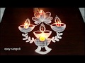 Diwali festival special rangoli & kolam designs || Deepavali muggulu