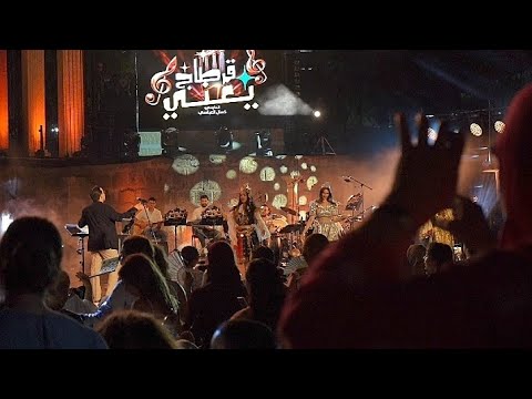 شاهد إبداع الجمهور التونسي في حفلة قرطاج تغني