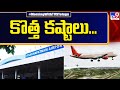  Safety Upgrades at Visakhapatnam Airport