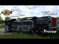 Euro Truck Simulator 2 / 1.49 / Россия + Юж. Регион + Сибирь // Конвой