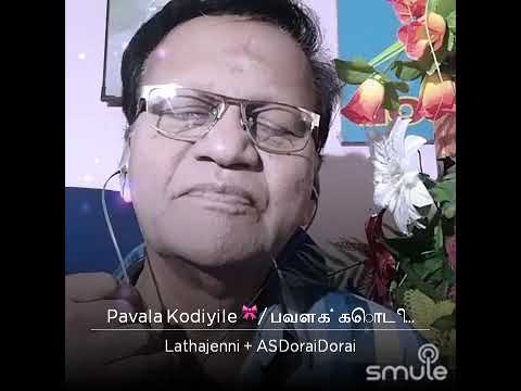 pavala kodiyile