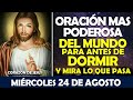 ORACIÓN DE LA NOCHE DE HOY MIÉRCOLES 24 DE AGOSTO | ESCUCHA ORACIÓN MAS PODEROSA DEL MUNDO