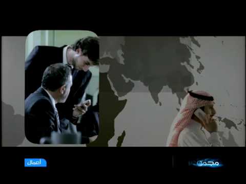   موبايلي اعمال