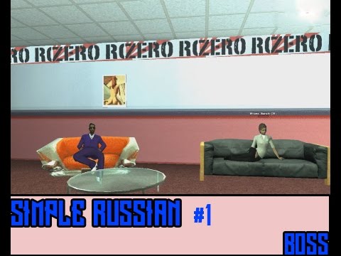 Видео: SIMPLE RUSSIAN BOSS | ВЫПУСК С Milan'oy Bianchi