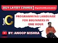 C Language Tutorial For Beginners in Hindi