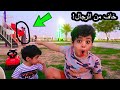   رحنا الحديقة و انس خاف من شئ وطاح  