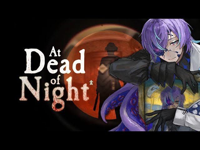 【At Dead Of Night # 4】二泊三日シーサイドビューホテルの旅最終日 【星導ショウ/にじさんじ】のサムネイル