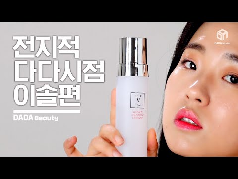 [#다다뷰티] 휴대용 산소 미스트! 산소코팅에센스, 파우 옥시젠 트리트먼트 에센스