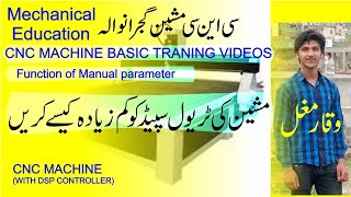 Cnc Machine With Dsp Controller Manual Speed High Low Waqar Mughal Mechanical Education