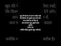 #HarjinderHQ#FollowForMore #LikeAndSubscribe#CommentYourThoughts #Motivation#HindiShayari#Shorts