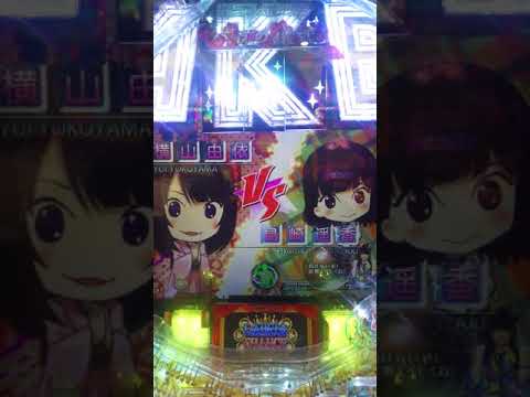 CR AKB48バラの儀式 じゃんけん大会