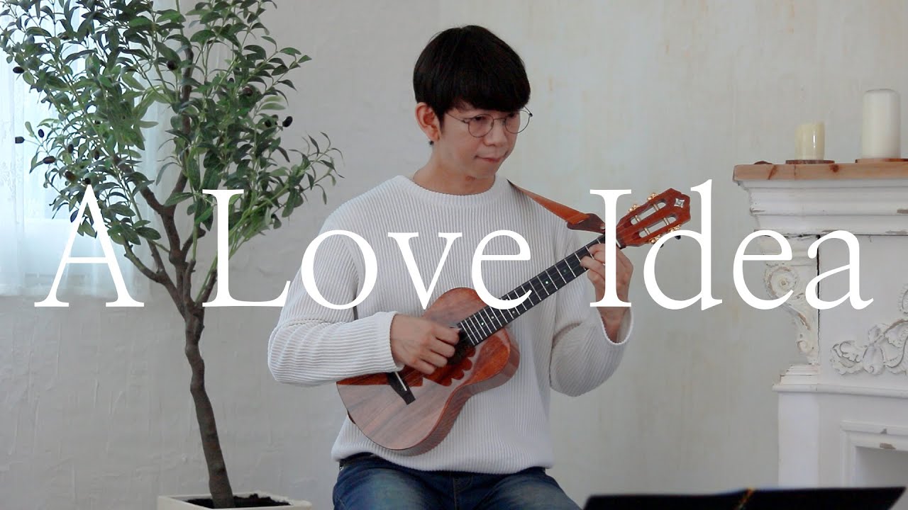 A Love Idea (Last Exit to Brooklyn) - Fingerstyle Ukulele Cover - YouTube