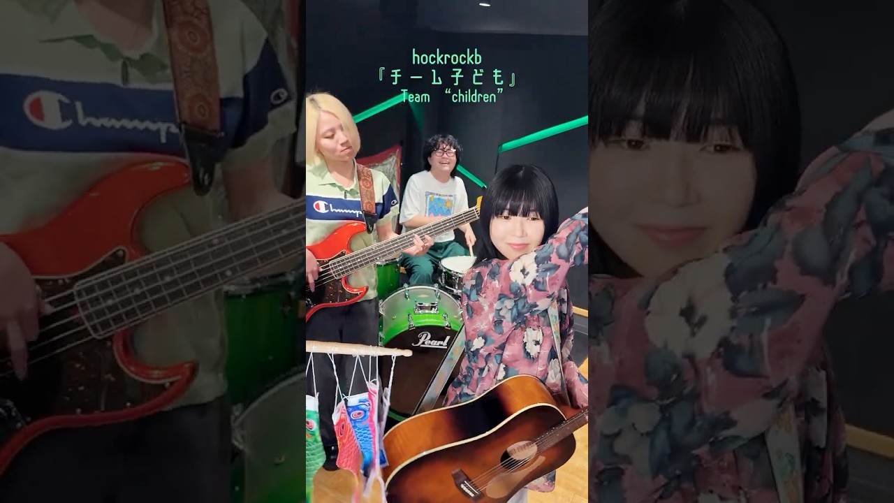 hockrockbオフィシャルサイト