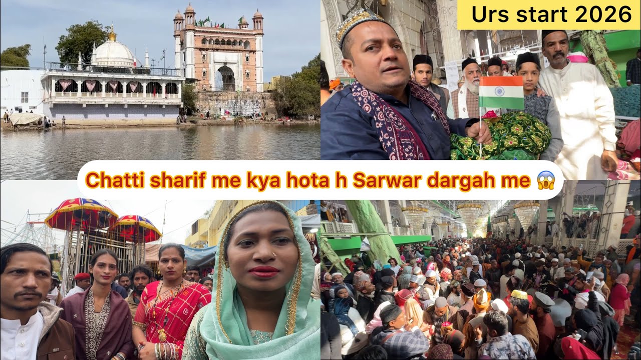 sarwar dargah me pesh hue kinnar ki chadar urs mubarak 2026 live manzar 😱👆🏻