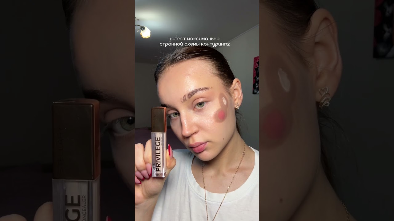 Пробовали?Румяна- 