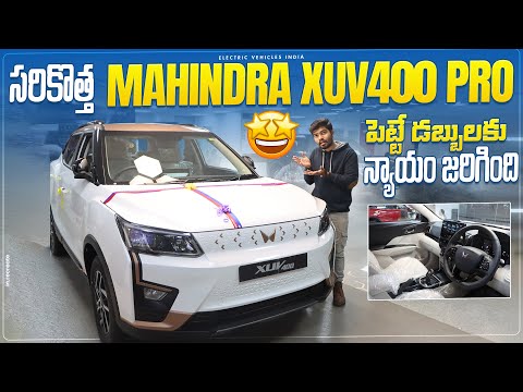 Mahindra Xuv300 Electric Car Price In India
