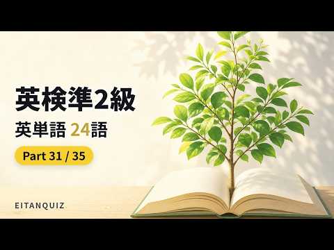 be affected by の英単語解説動画