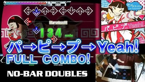 [NO BAR DDR] パ→ピ→プ→Yeah! DOUBLE EXPERT 13 AA+ FULL COMBO | played by Extraordiberry (OutFox)