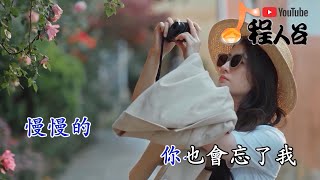 Download Lagu 有生之戀  雲朵 MP3