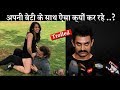Aamir Khan and his Daughter Ira Khan got Trolled On Ramzan