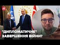 ⚡️Ердоган, Гуттереш і Зеленський їдуть у Львів / Про що говоритимуть?