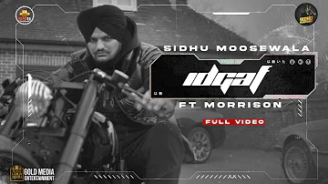 IDGAF (Full Video) Sidhu Moose Wala | Morrisson | Steel Banglez | TheKidd | SukhSanghera | Moosetape