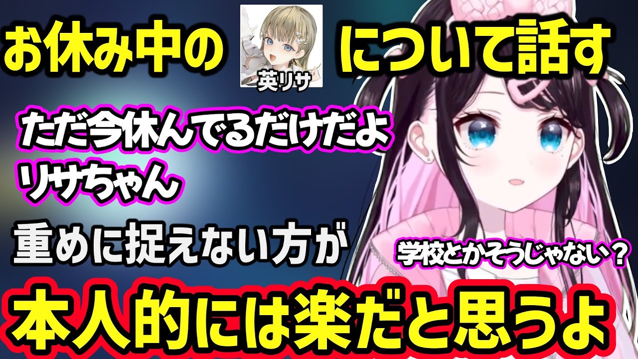 ぷいすぽっ！　英リサ　花芽なずな　花芽すみれ　セット Amazon | GIGO限定 ぶいすぽっスケールフィギュア デフォルメ
