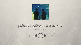 Thai BL OST Playlist