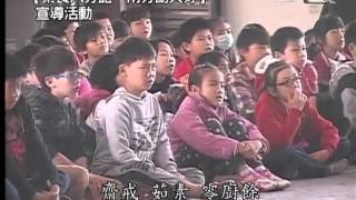 20130201《人間菩提》惜福助人勤推廣