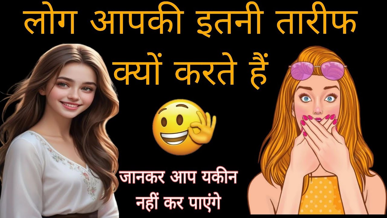 🧿LOG APKO ADMIRE KYU KARTE HAIN 🥰 TAROT READING/TIMELESS READING 