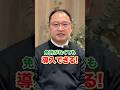 トレーラーハウスに牽引免許は必要? #shorts #トレーラーハウス #免許