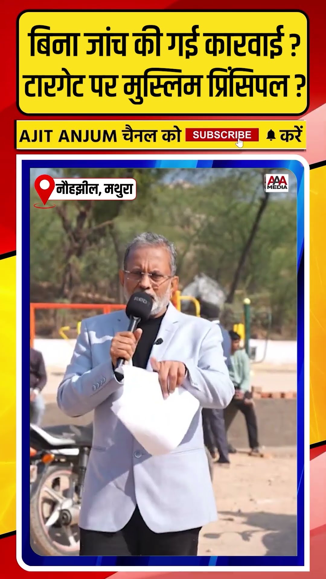 🚨ड्रग्स केस में फेमस एक्ट्रेस हुई गिरफ्तार - ShareChat